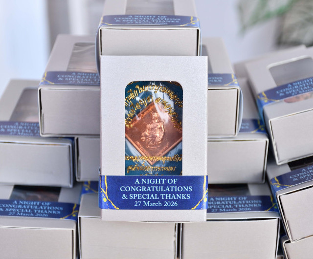 A NIGHT OF CONGRATULATIONS & SPECIAL THANKS